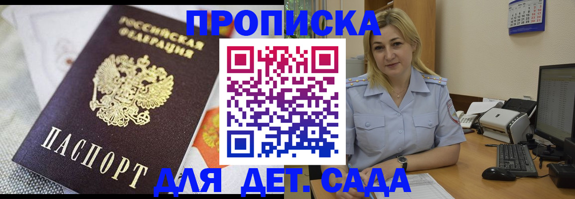 форма 3 в Фокино